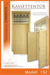 historische Kassettentür mit Ziergitter - nach Originalvorlage